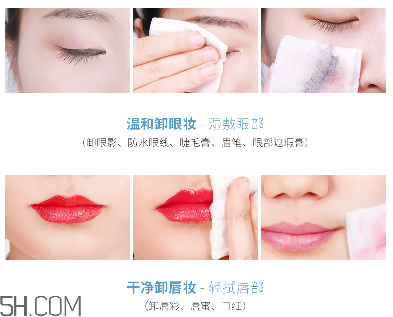 得鲜舒缓茶园茶树卸妆水