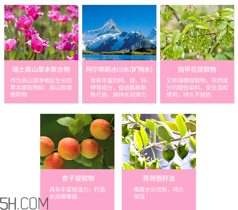 得鲜爱可染唇液
