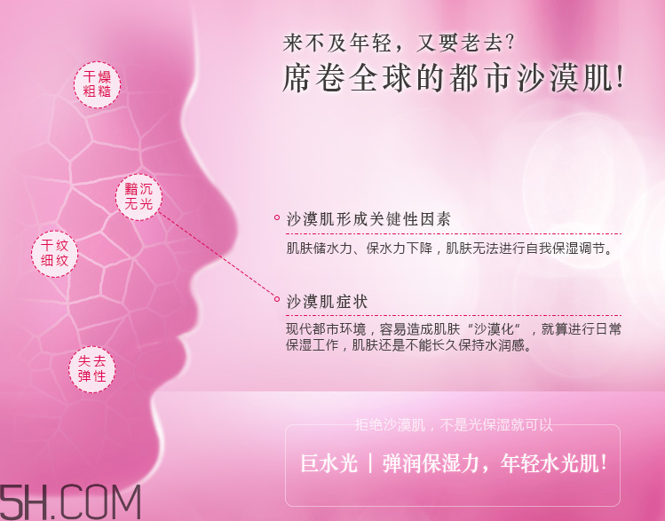 韩束高保湿洁面乳