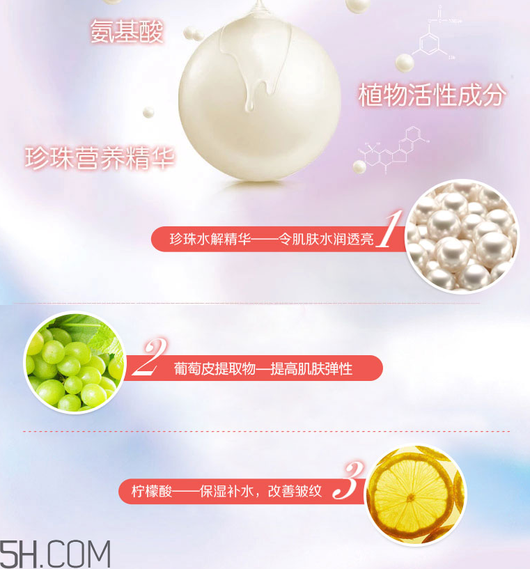 京润珍珠纤白莹细洁面泡沫 京润珍珠纤白莹细洁面泡沫