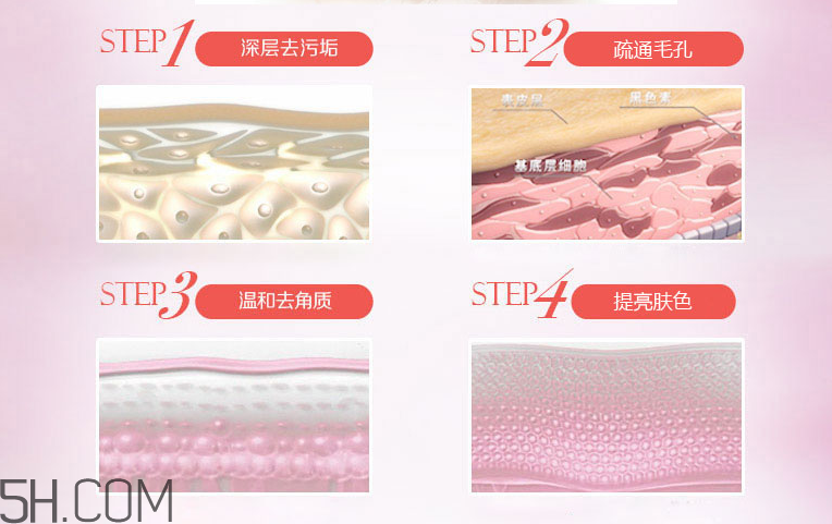 京润珍珠纤白莹细洁面泡沫 京润珍珠纤白莹细洁面泡沫