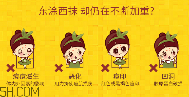 法兰琳卡芦荟祛痘净肤修护面贴膜