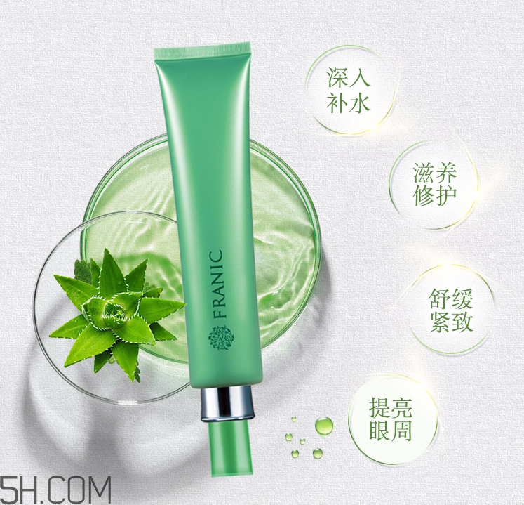 法兰琳卡芦荟弹力眼部精华液 法兰琳卡芦荟弹力眼部精华液