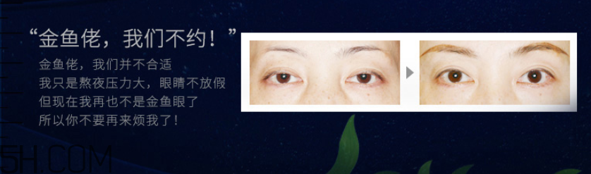 水密码海泉深透眼部精华露