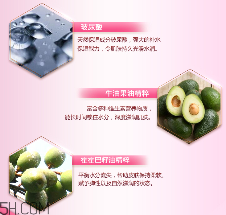御泥坊矿物养肤霜