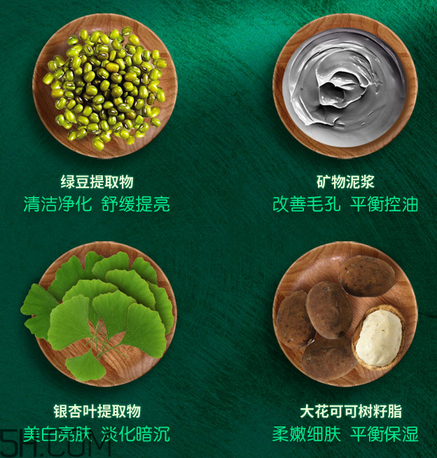 膜法世家绿豆泥浆面膜