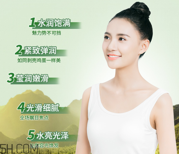 膜法世家仙人掌补水保湿凝胶面膜