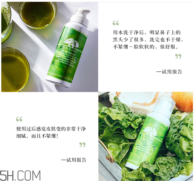 悦木之源泡泡净化面膜