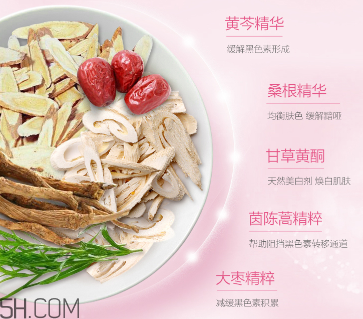 御泥坊美白嫩肤睡眠面膜