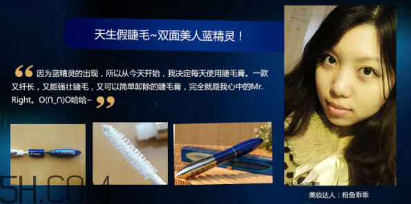 欧莱雅惊艳特长焕活精华睫毛膏